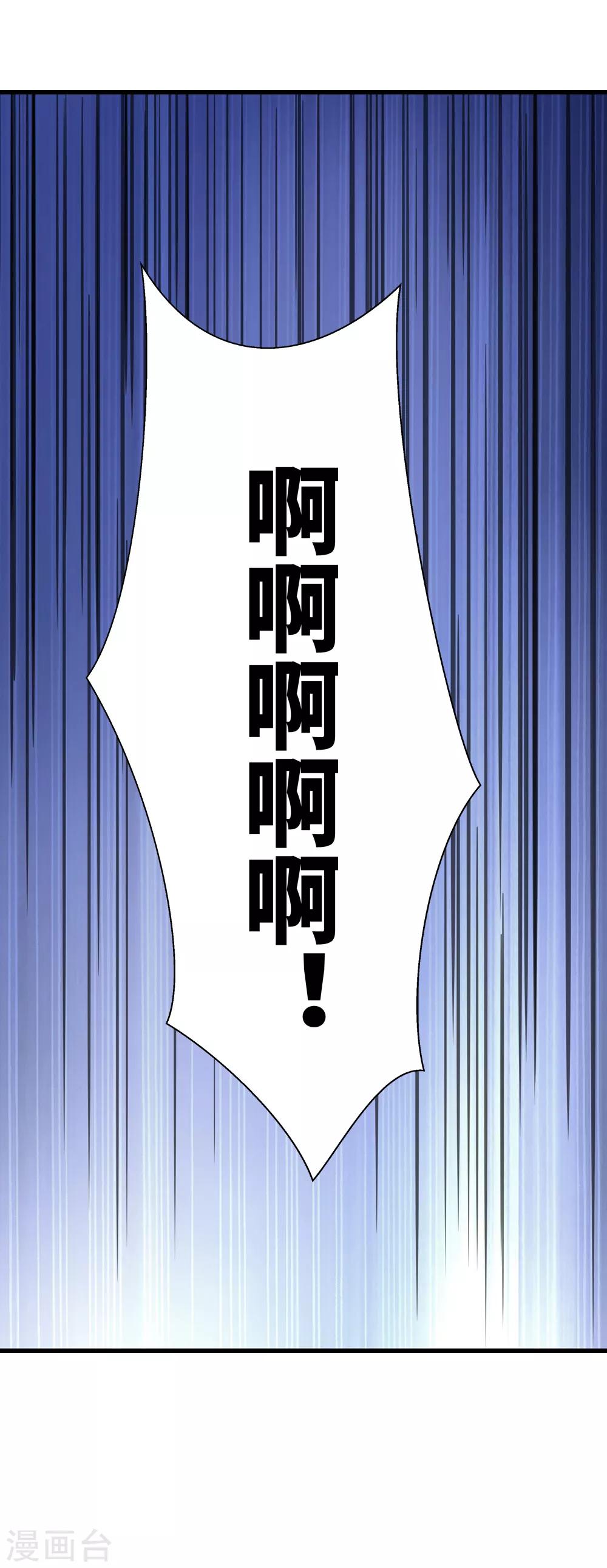 第165话 求救！2-第166话