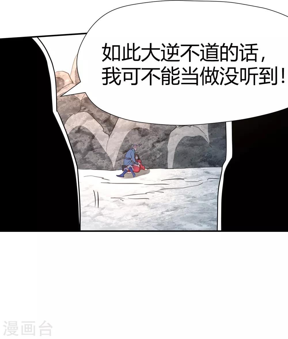 第166话 支援！1-第168话