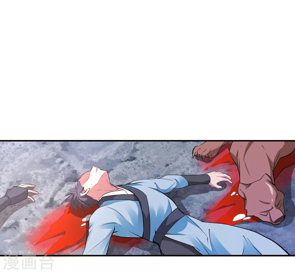 第166话 支援！1-第168话