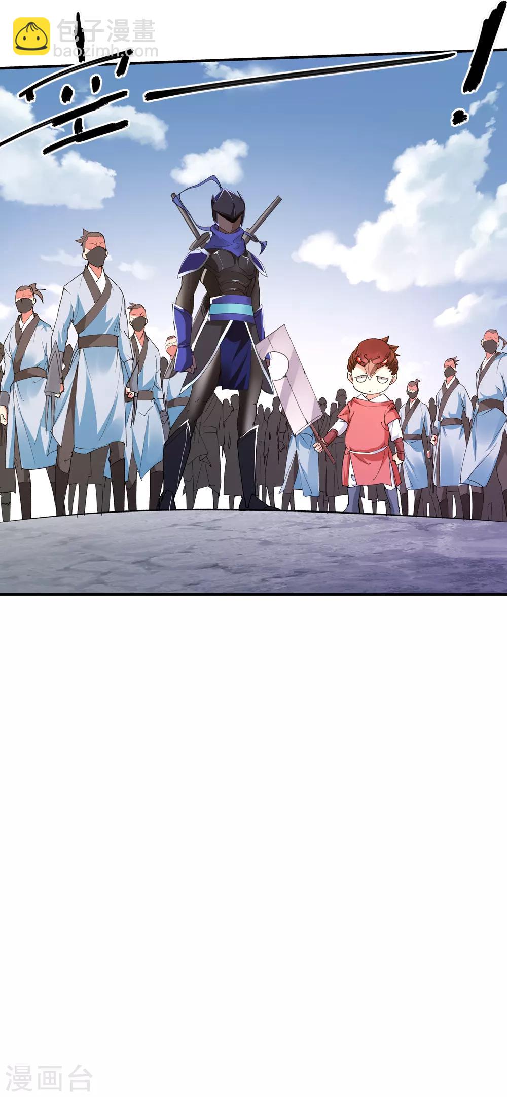 第166话 支援！1-第168话