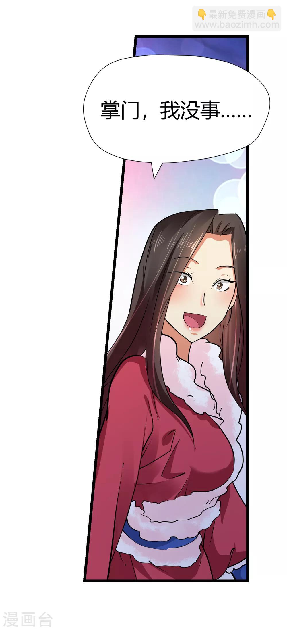 第166话 支援！1-第168话