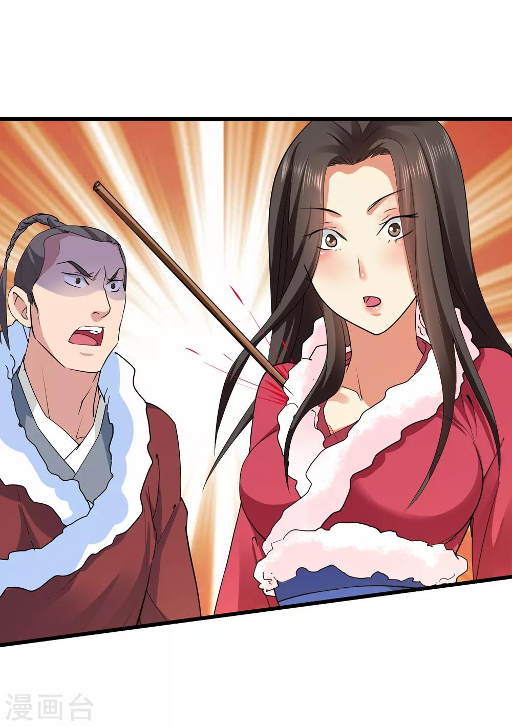 第166话 支援！1-第168话