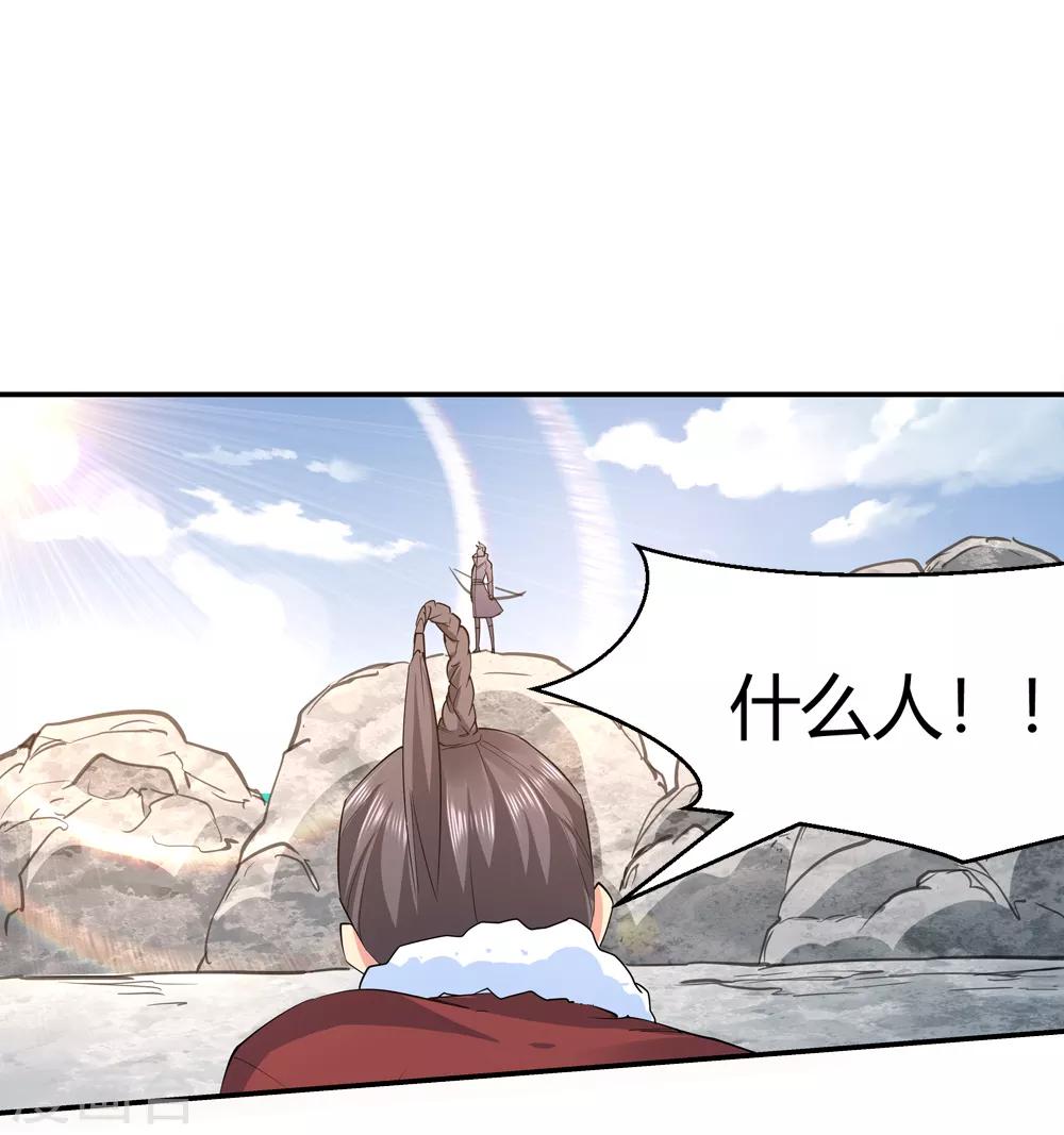 第166话 支援！1-第168话