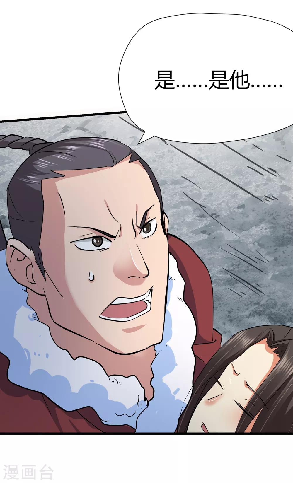 第166话 支援！1-第168话