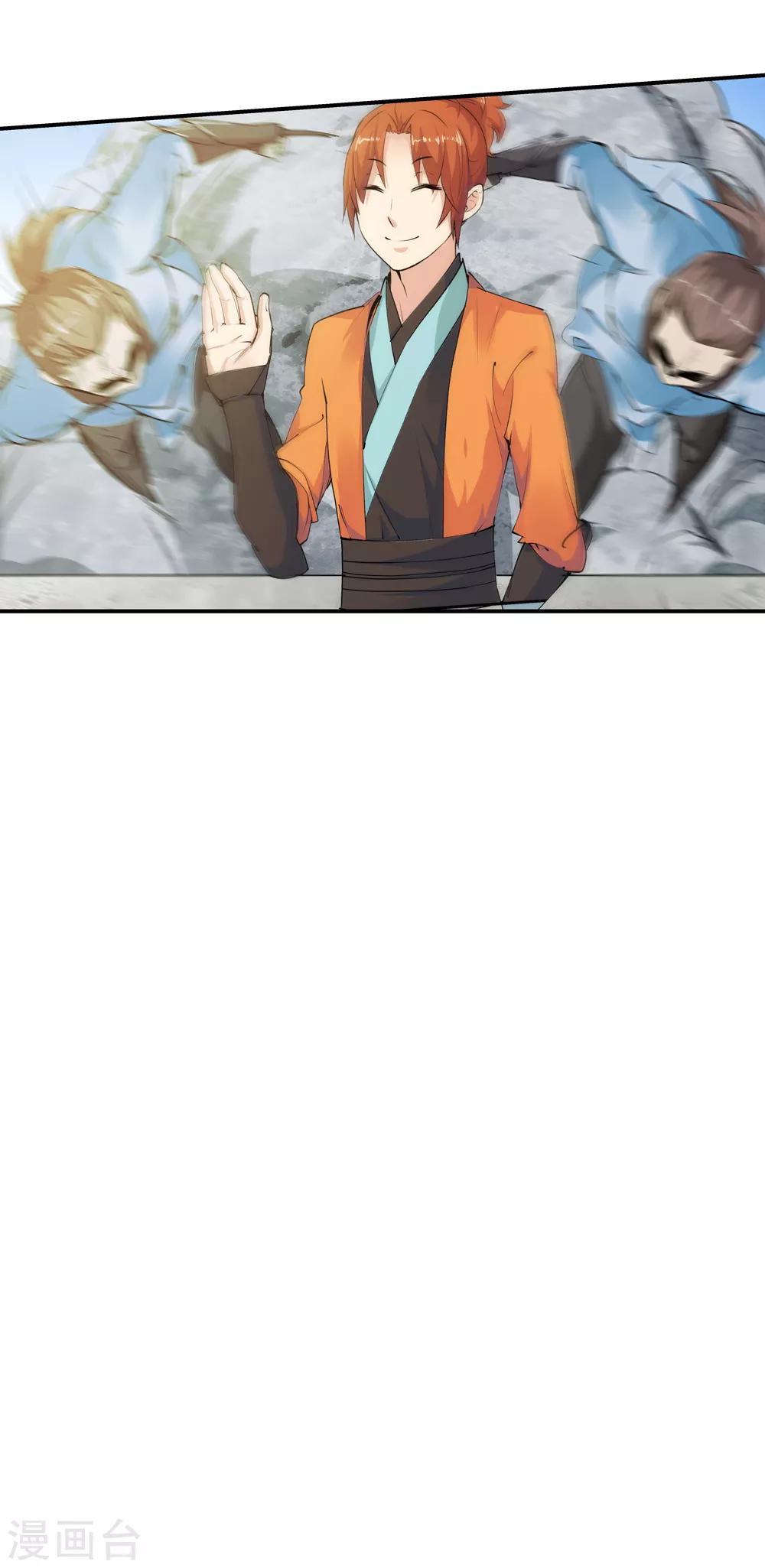 第168话 想要变强！1-第170话