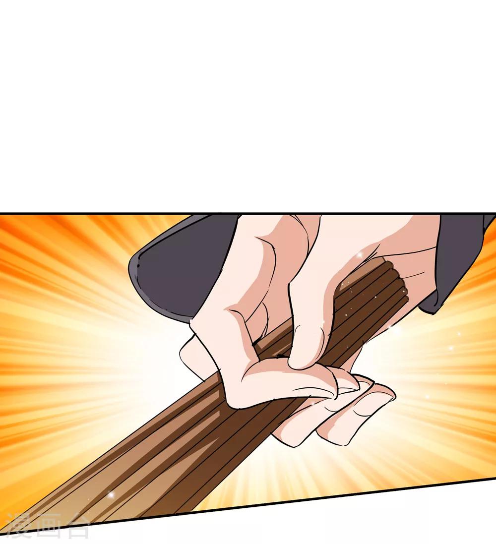 第168话 想要变强！1-第170话