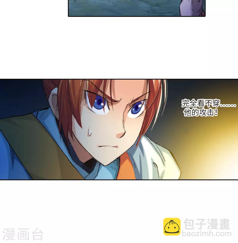 第18话 客卿2-第18话