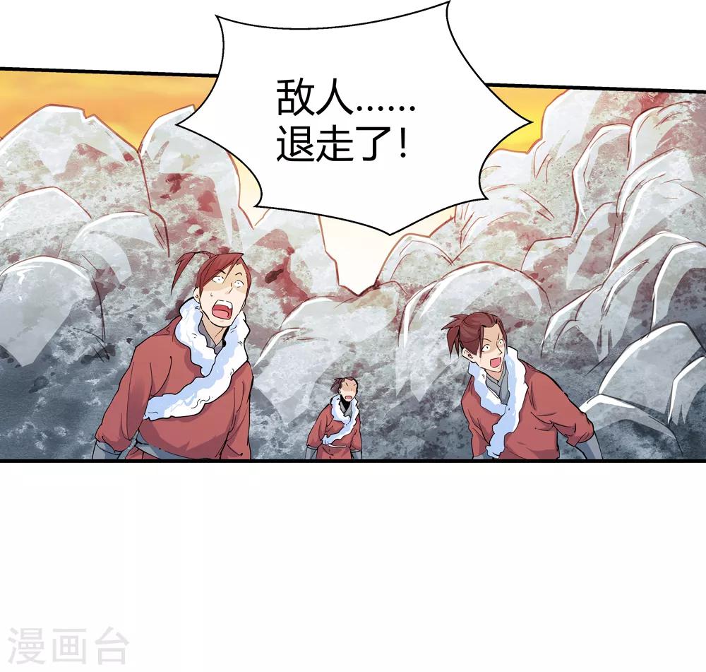 第170话 想要变强！3-第172话