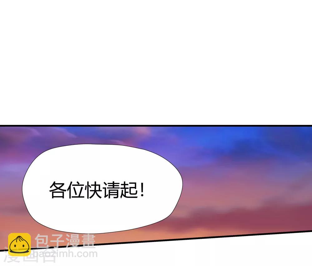 第170话 想要变强！3-第172话