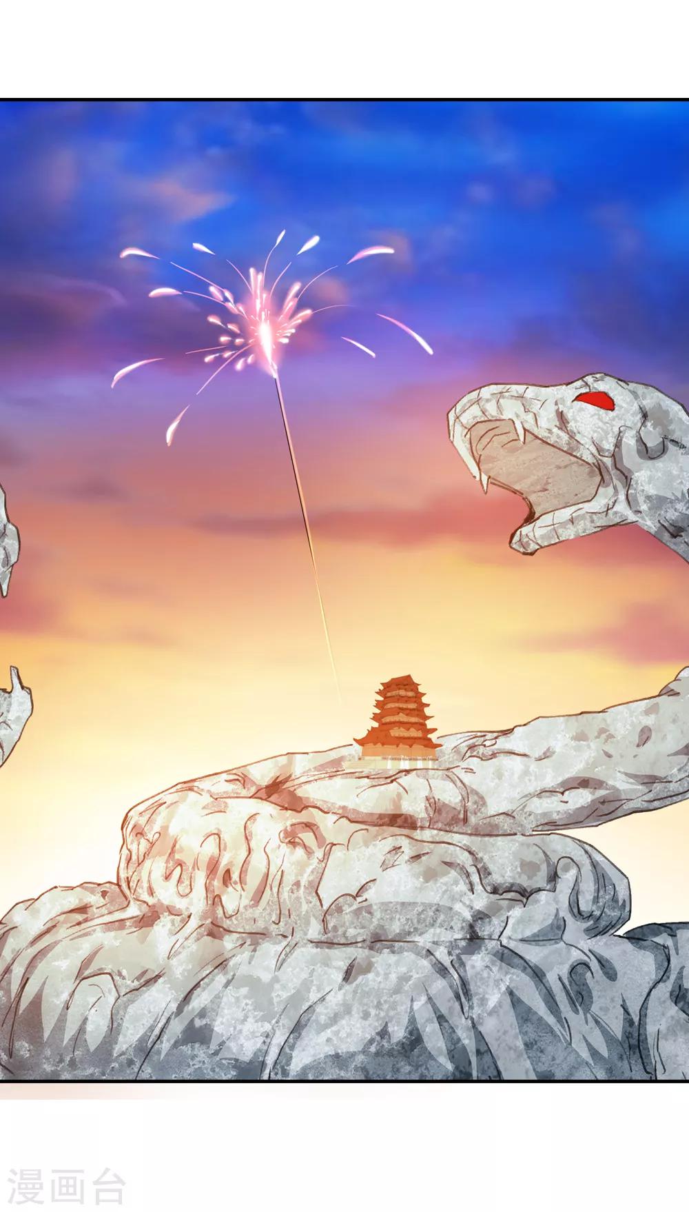 第170话 想要变强！3-第172话