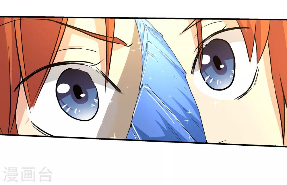 第172话 妖兽角！1-第174话