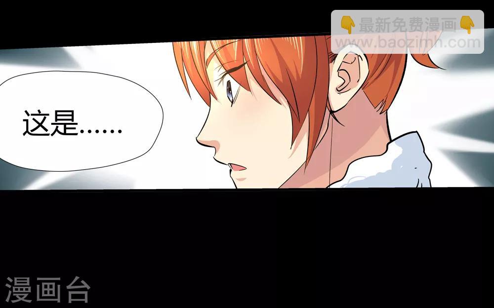 第172话 妖兽角！1-第174话