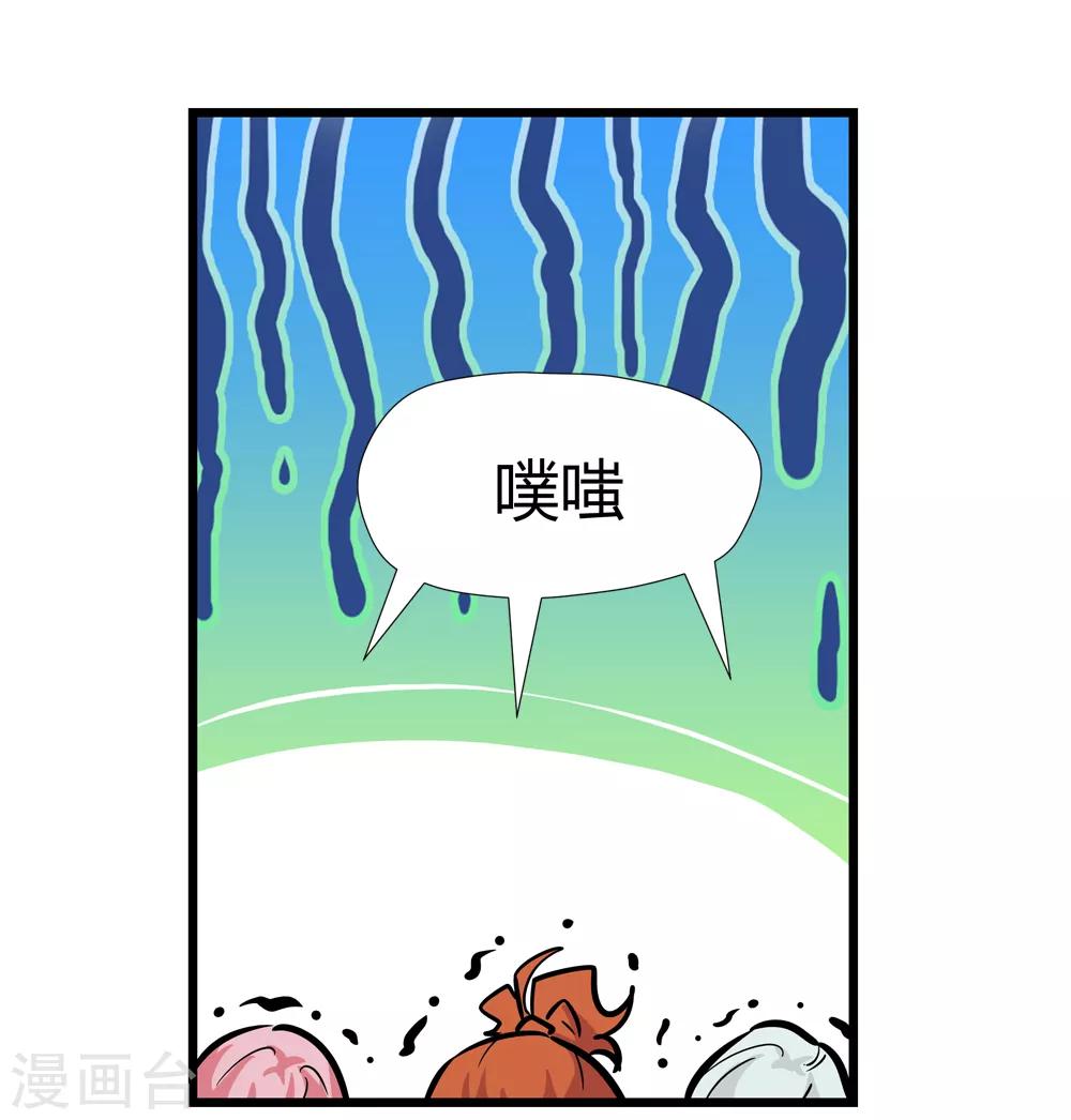 第174话 全境通告！117