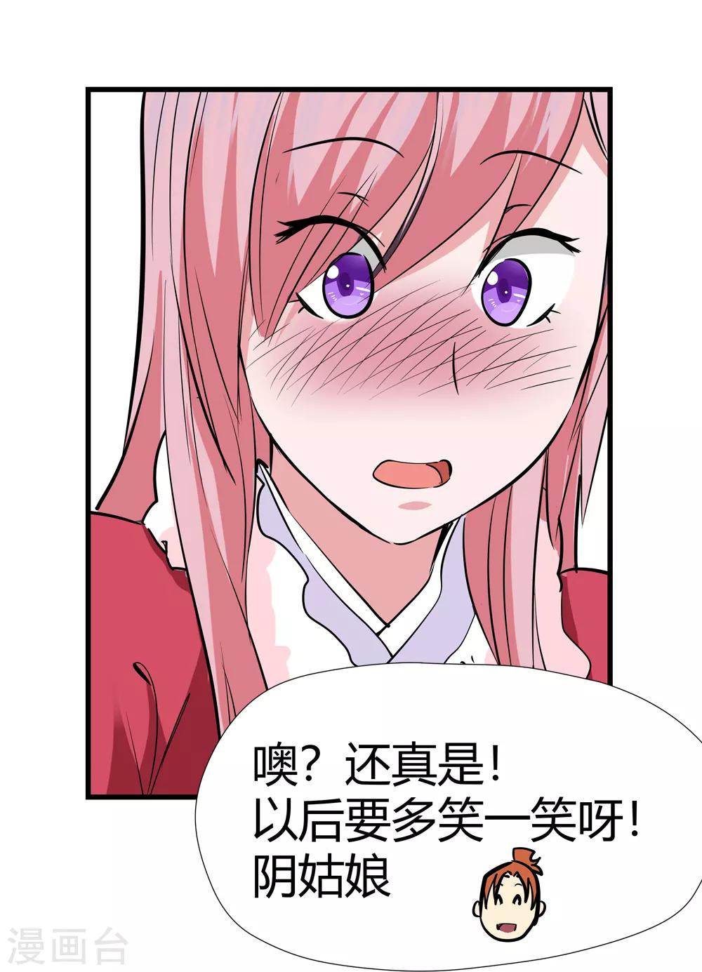 第174话 全境通告！1-第176话