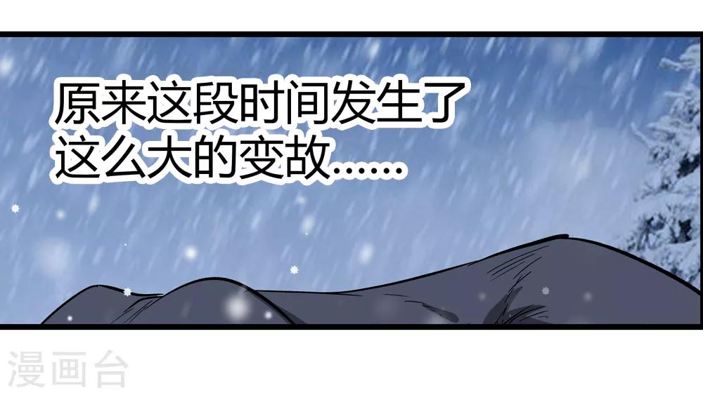 第176话 新的向导！1-第178话