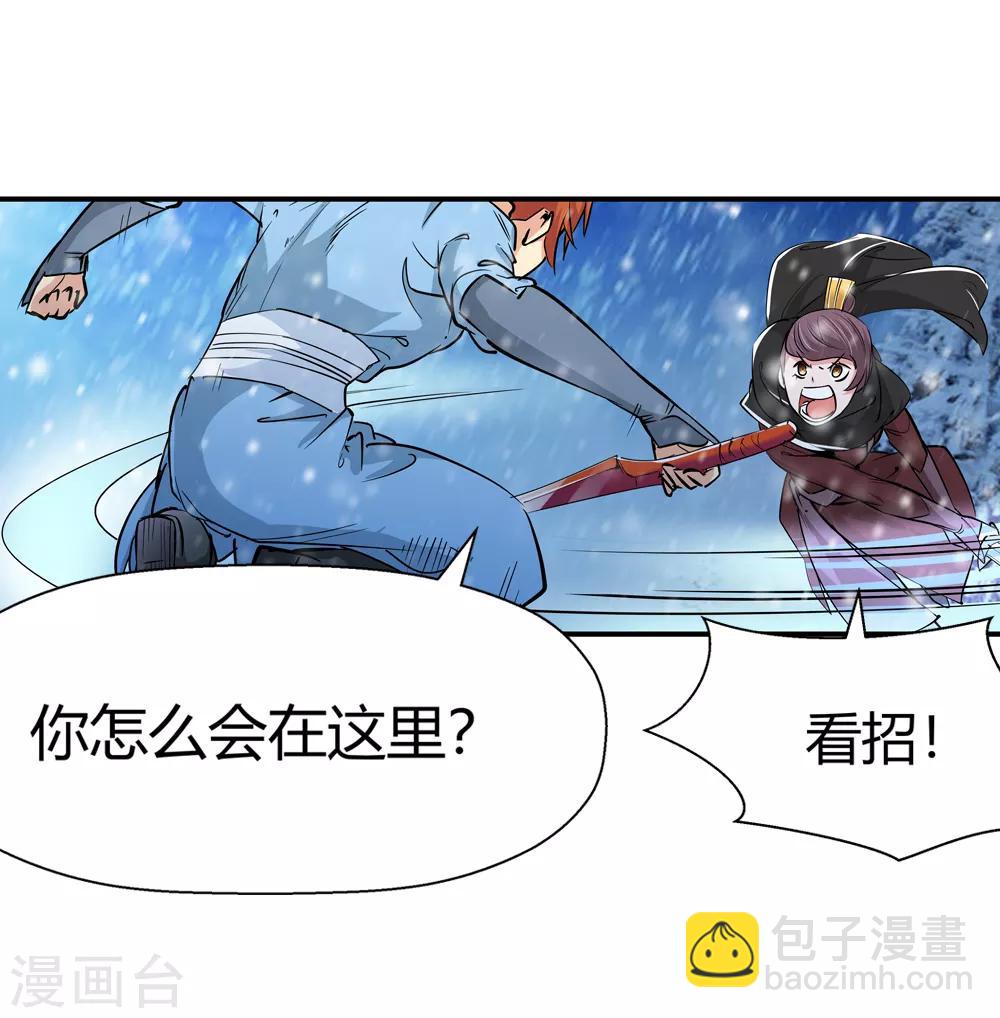 第176话 新的向导！1-第178话