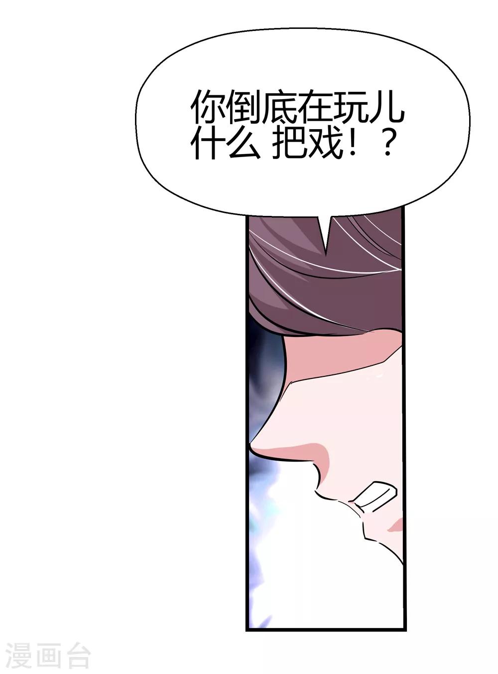 第176话 新的向导！1-第178话