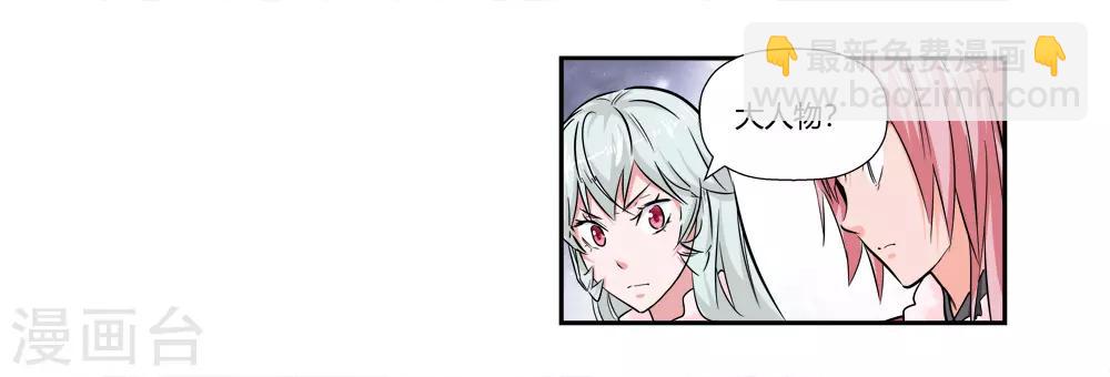 第180话 陷阱1-第182话