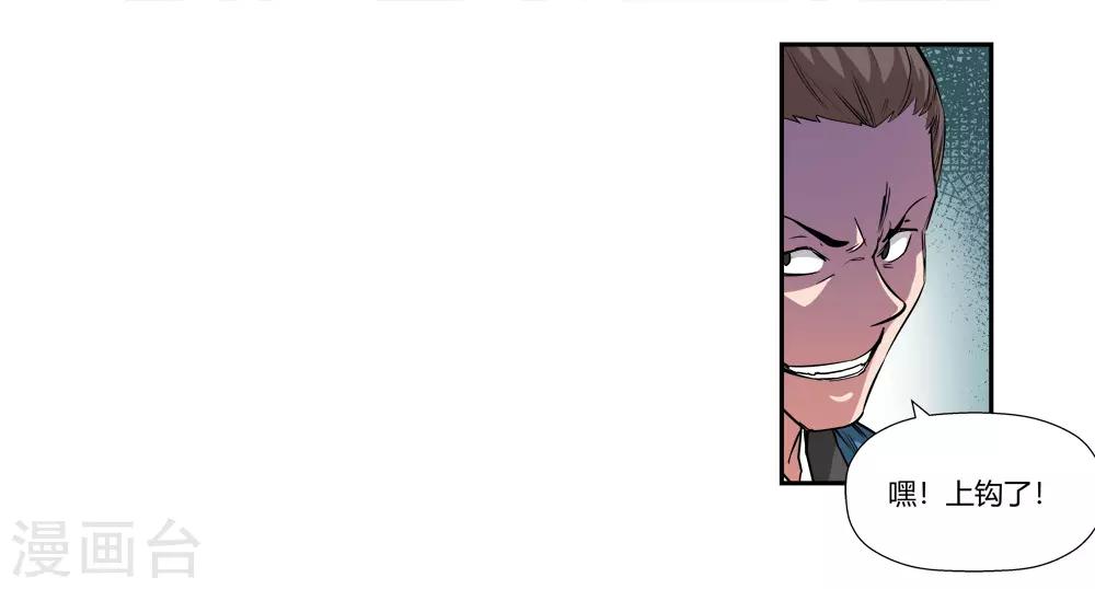 第180话 陷阱1-第182话