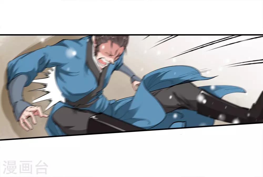 第180话 陷阱1-第182话