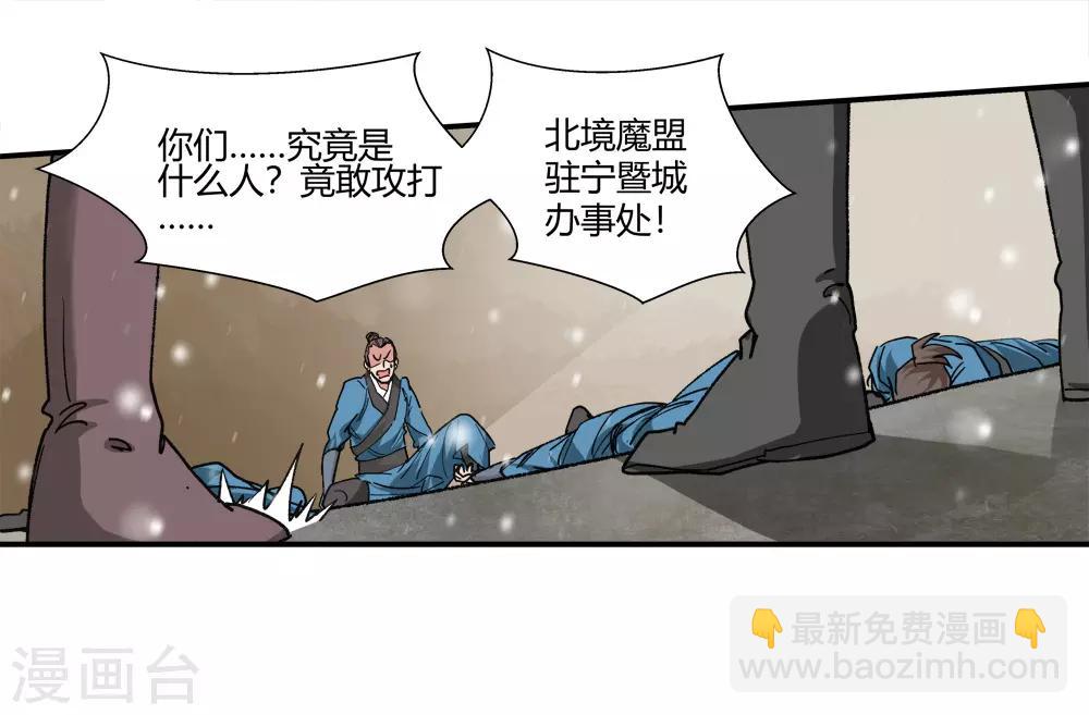 第180话 陷阱1-第182话