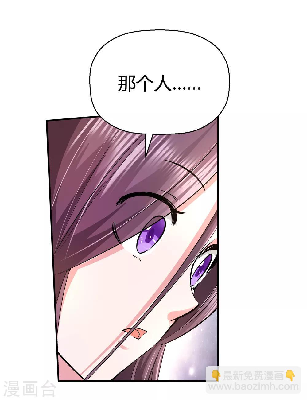 第184话 圣女&ldquo;苑棠秋&rdquo;1-第186话