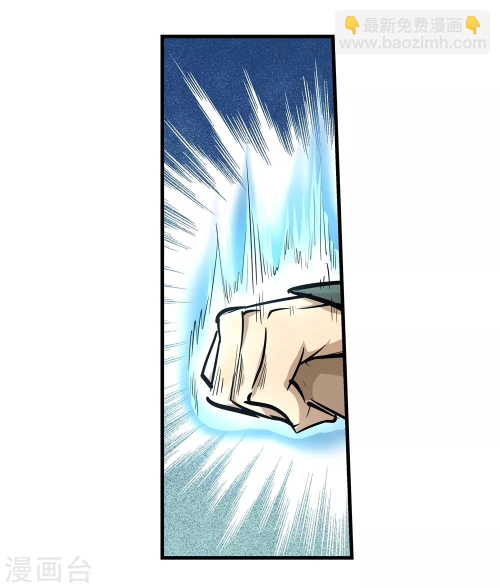 第184话 圣女&ldquo;苑棠秋&rdquo;1-第186话