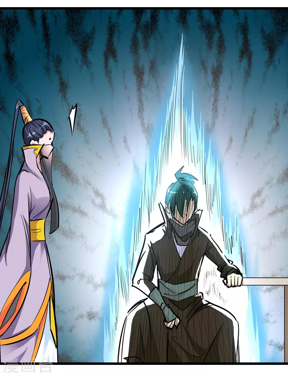 第184话 圣女&ldquo;苑棠秋&rdquo;1-第186话