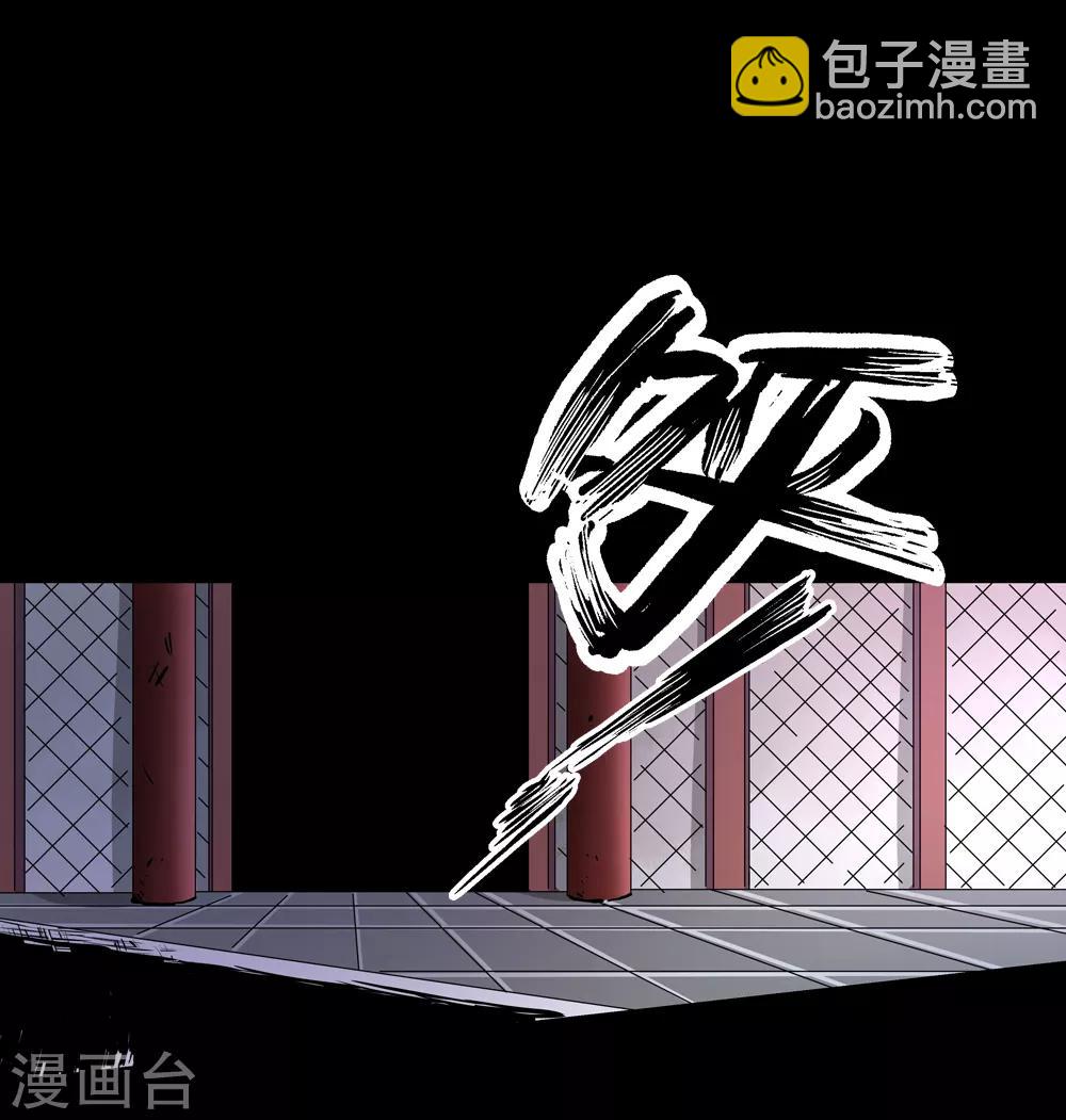 第184话 圣女&ldquo;苑棠秋&rdquo;1-第186话