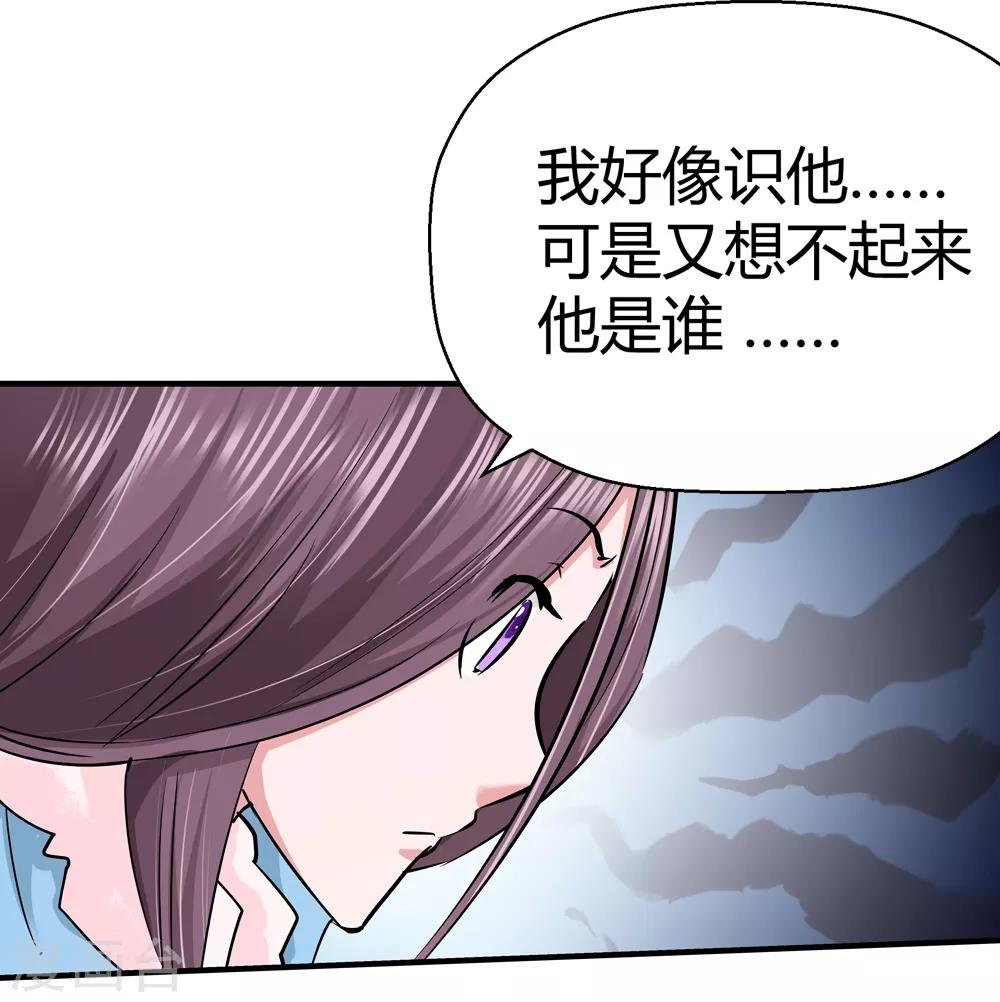 第184话 圣女&ldquo;苑棠秋&rdquo;1-第186话