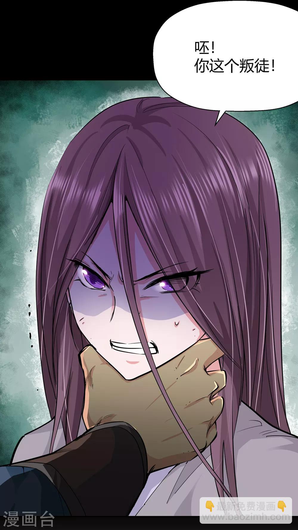 第184话 圣女&ldquo;苑棠秋&rdquo;1-第186话