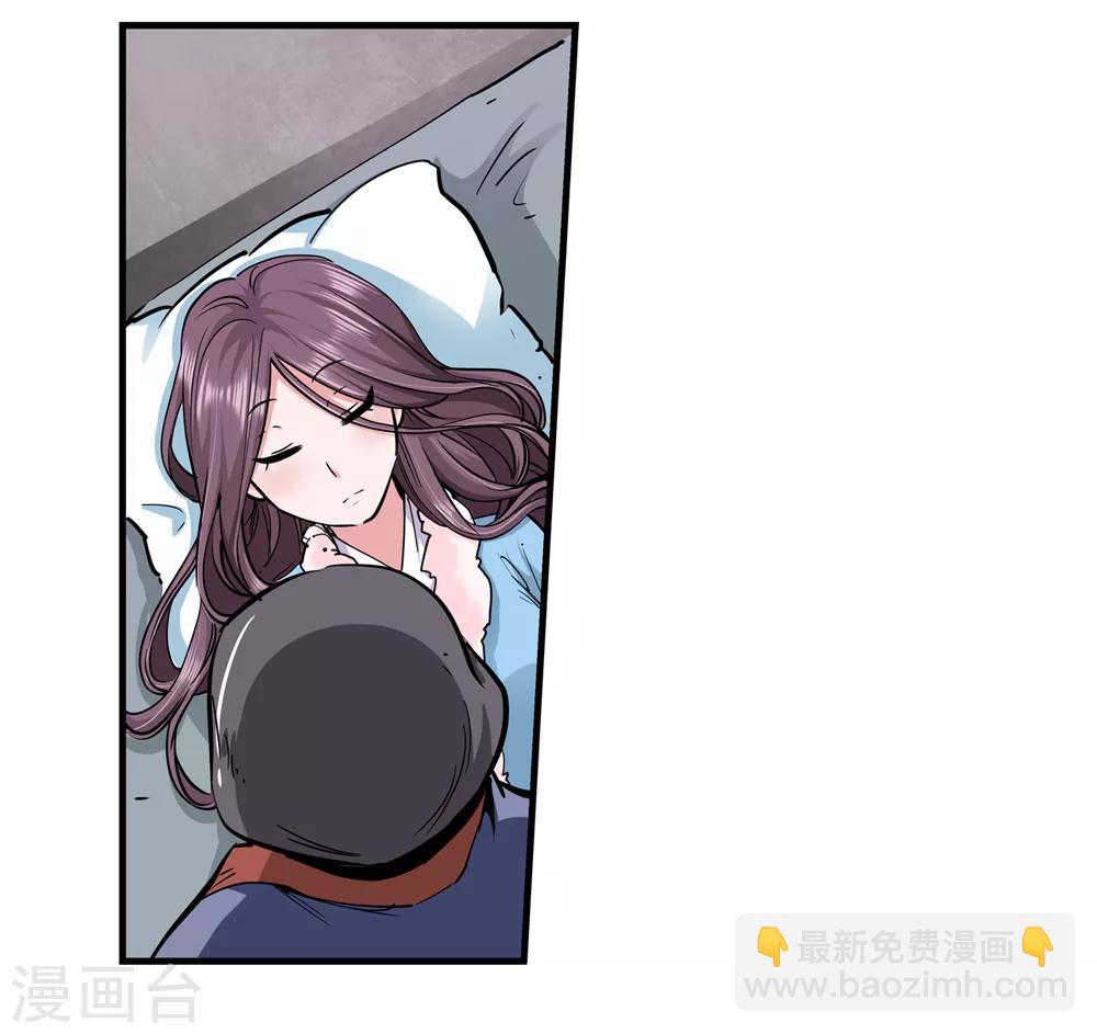 第184话 圣女&ldquo;苑棠秋&rdquo;1-第186话