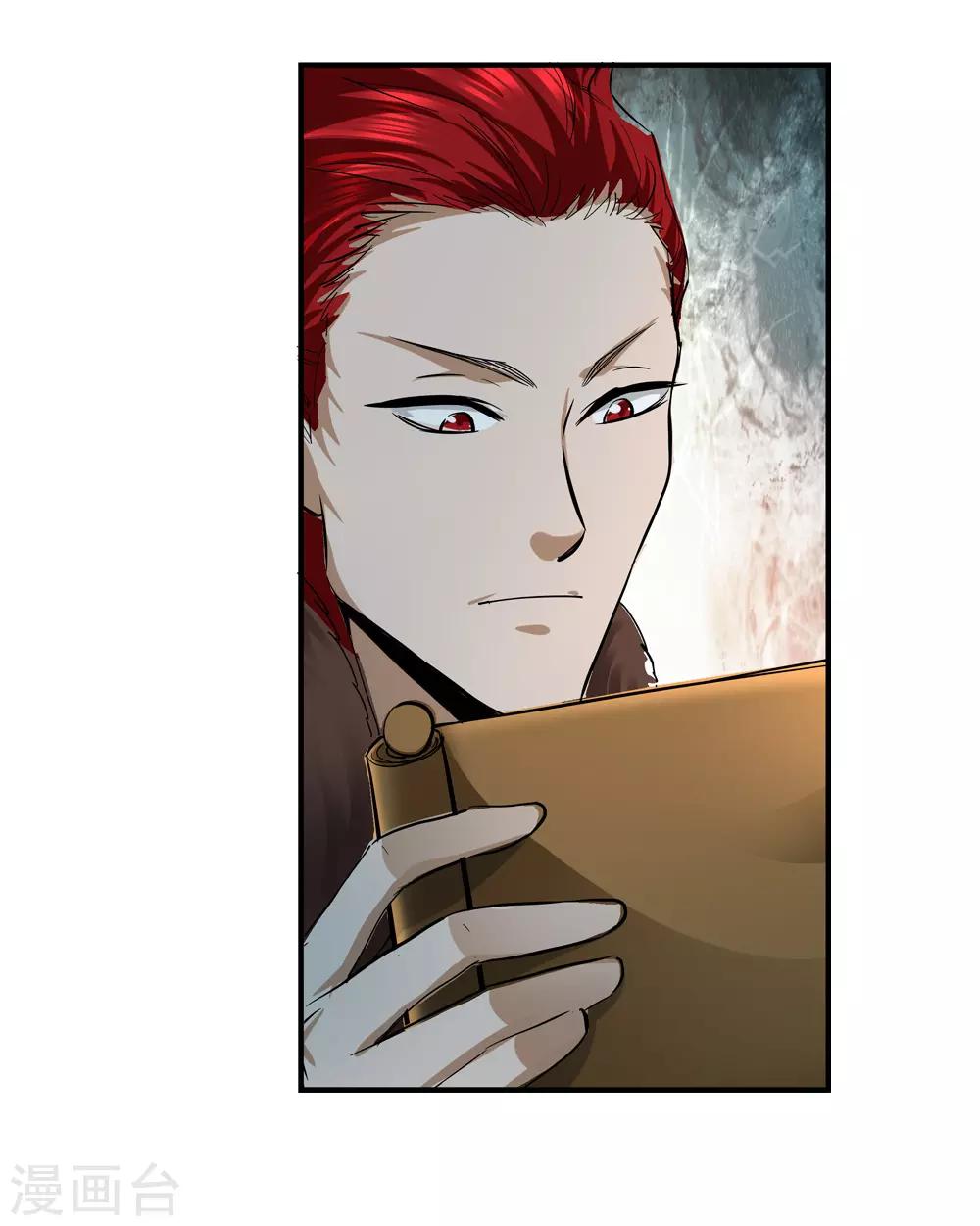 第188话 解开封印的人1-第190话