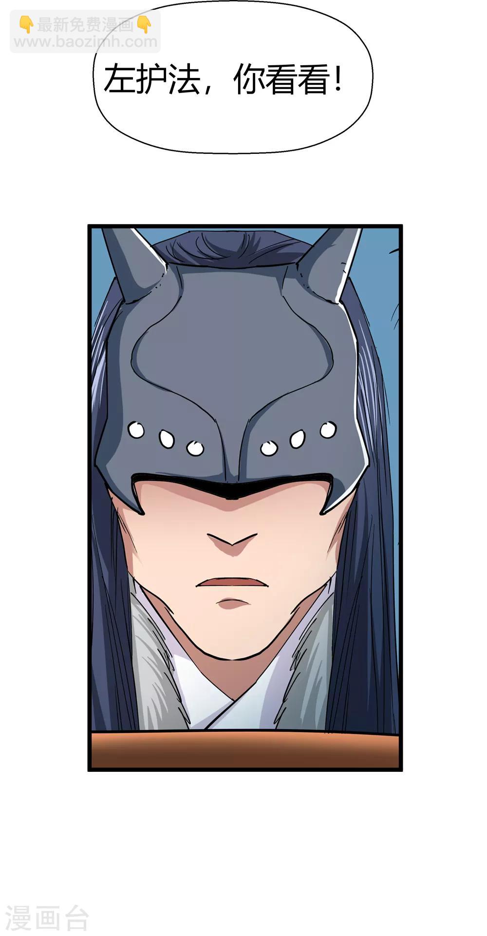 第188话 解开封印的人1-第190话