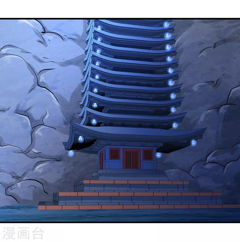 第188话 解开封印的人1-第190话