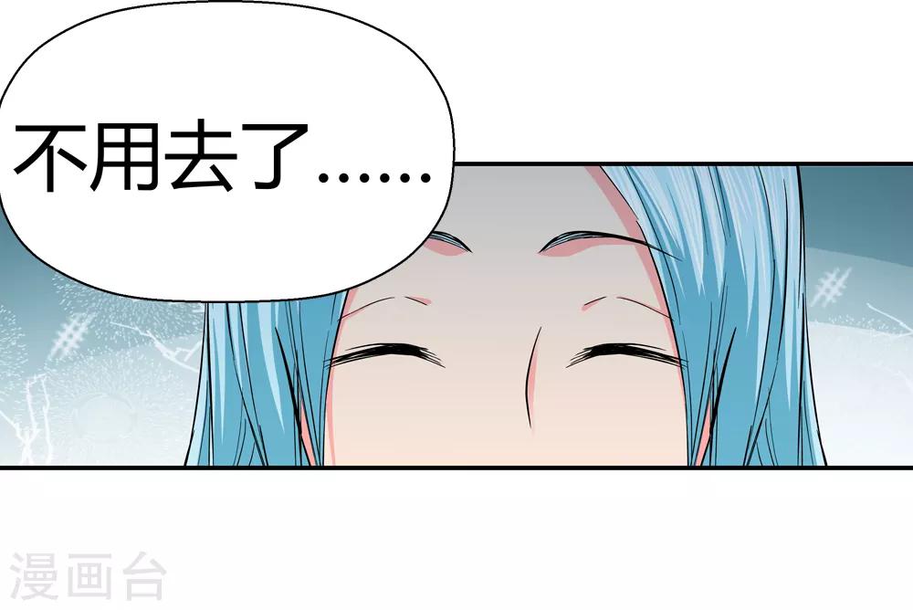 第188话 解开封印的人1-第190话