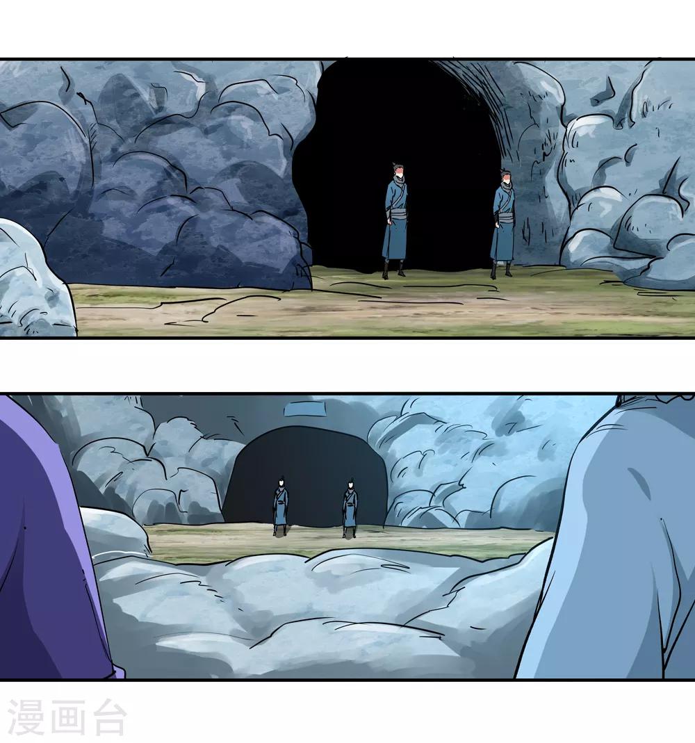 第188话 解开封印的人1-第190话