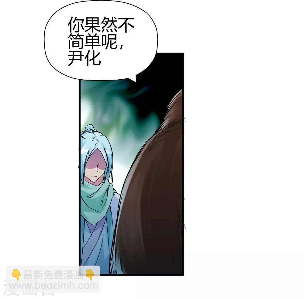 第188话 解开封印的人1-第190话