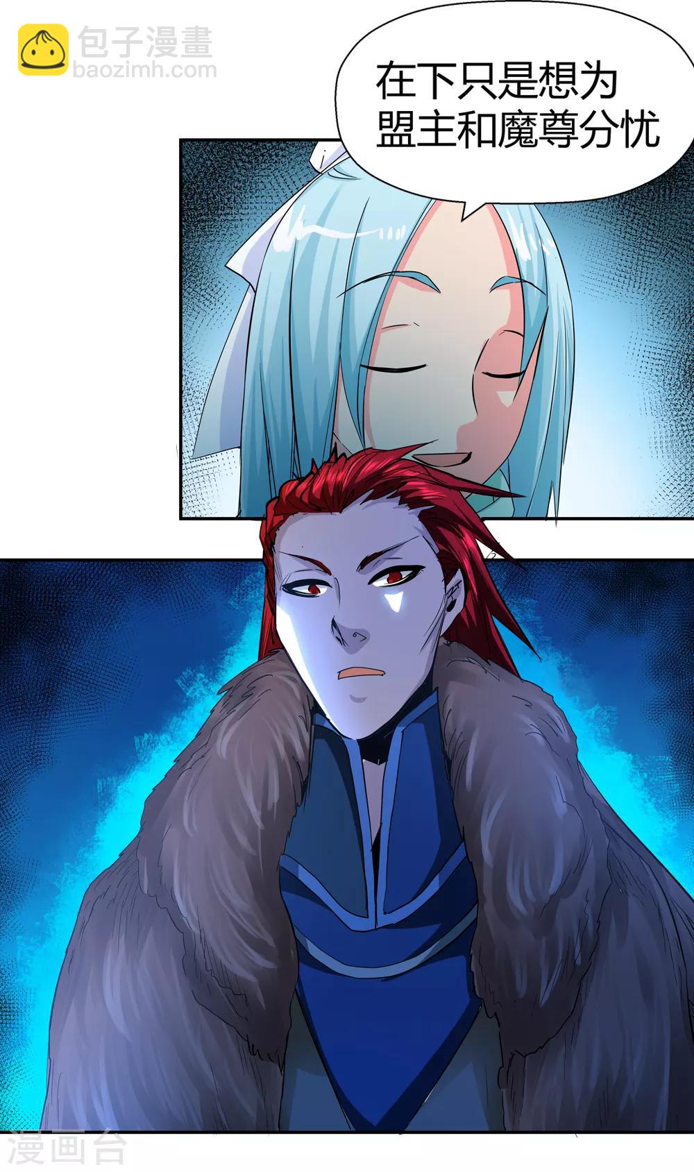 第188话 解开封印的人1-第190话