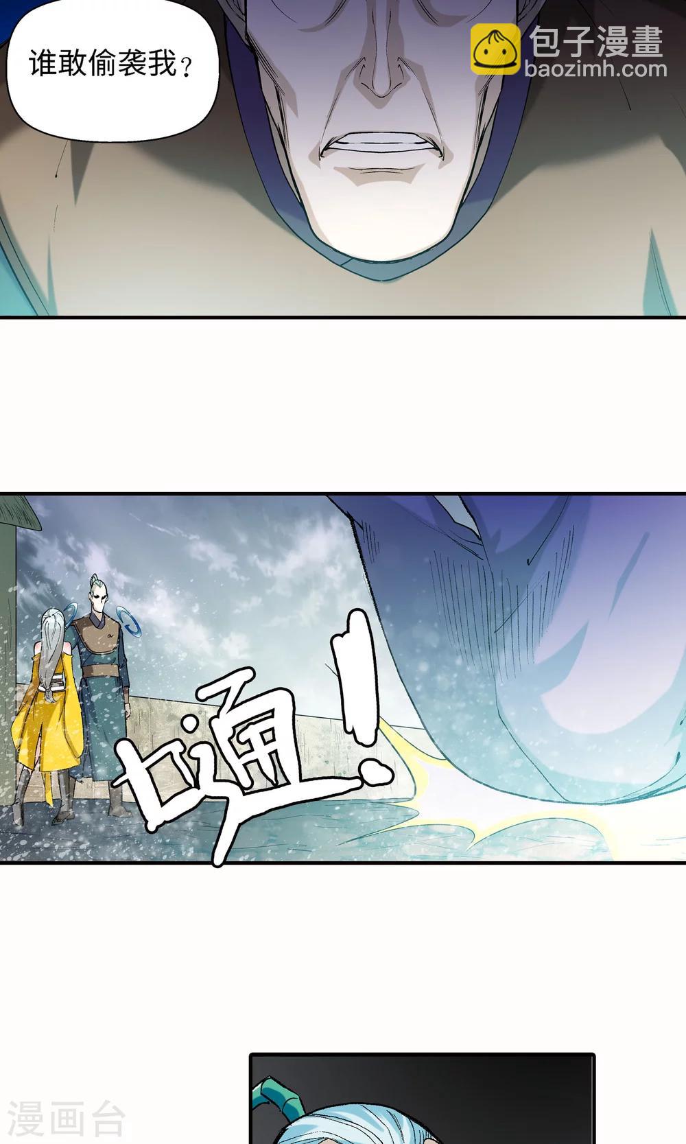 第20话 请叫我英雄2-第20话