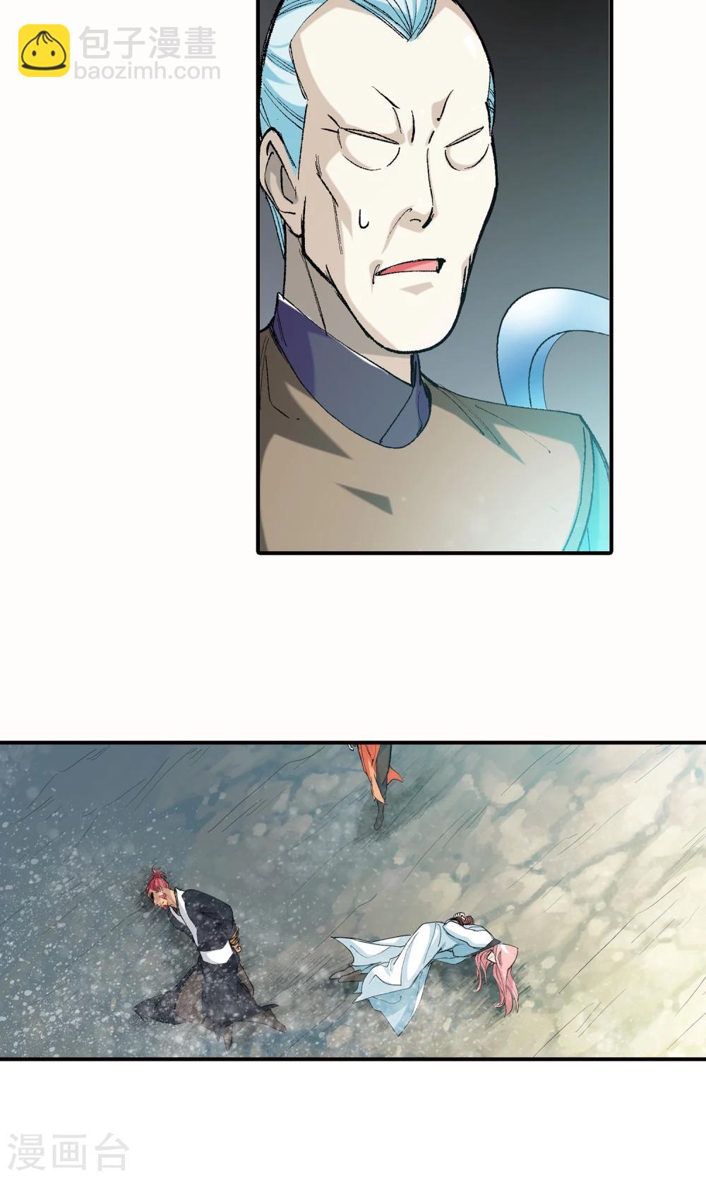 第20话 请叫我英雄2-第20话