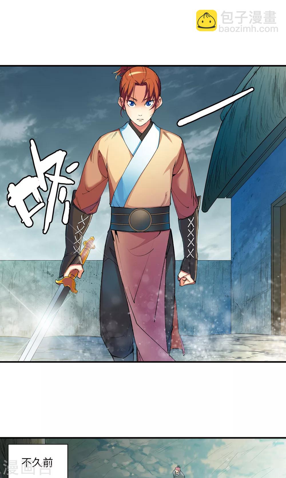 第20话 请叫我英雄2-第20话