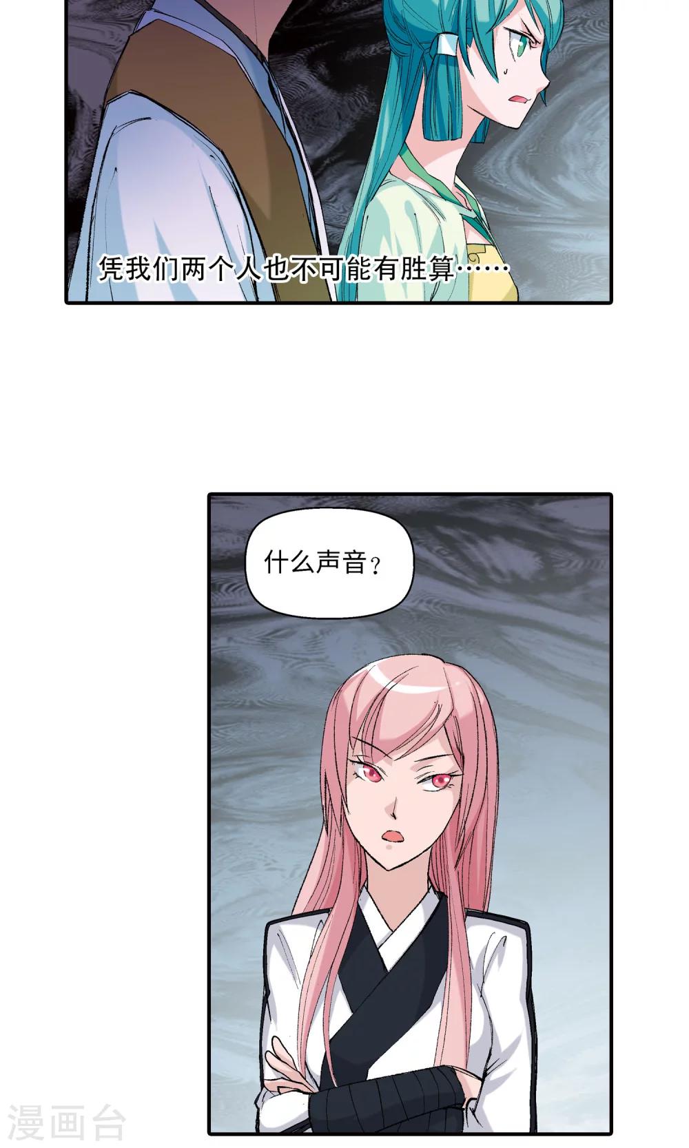 第20话 请叫我英雄2-第20话