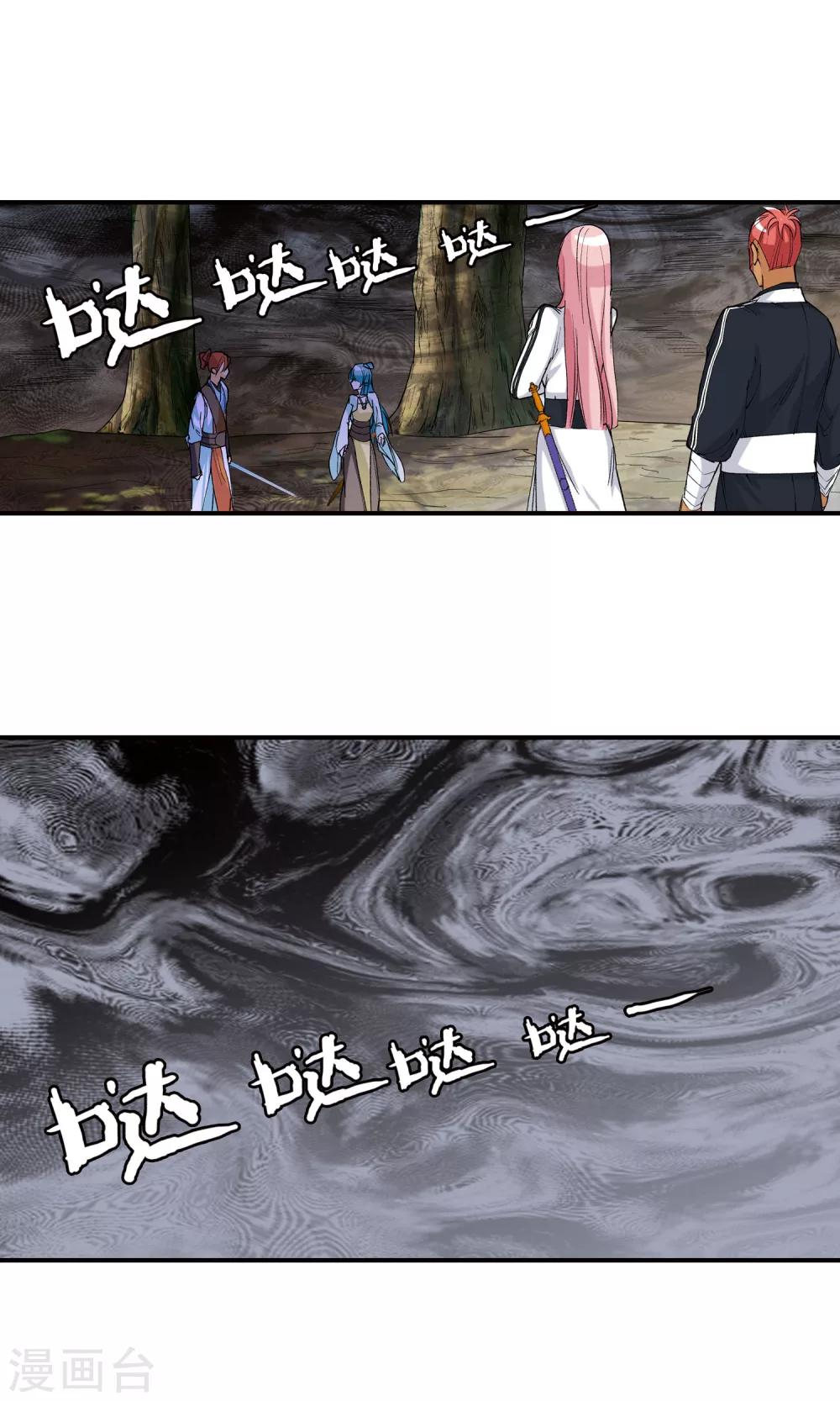 第20话 请叫我英雄2-第20话