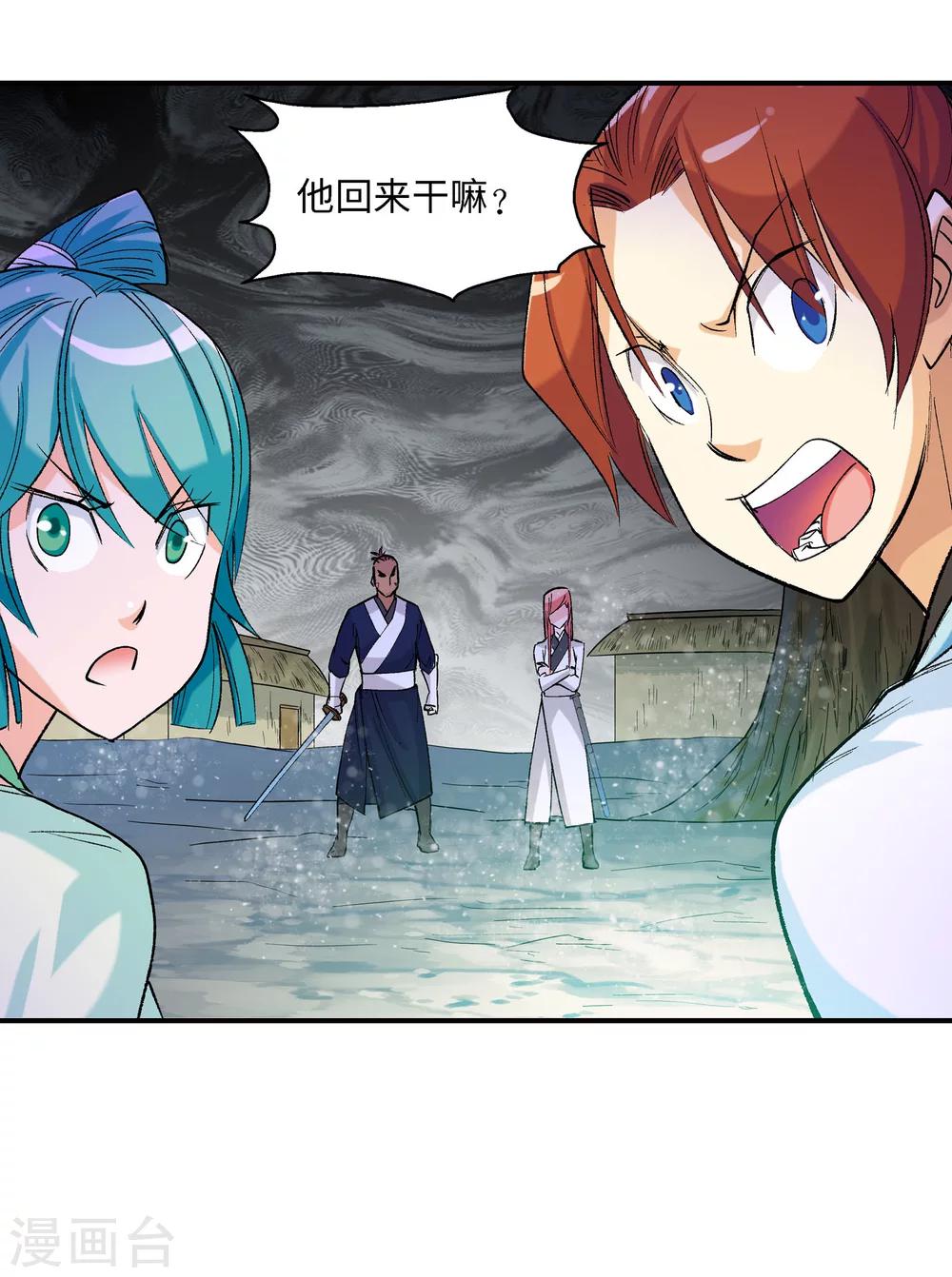 第20话 请叫我英雄2-第20话