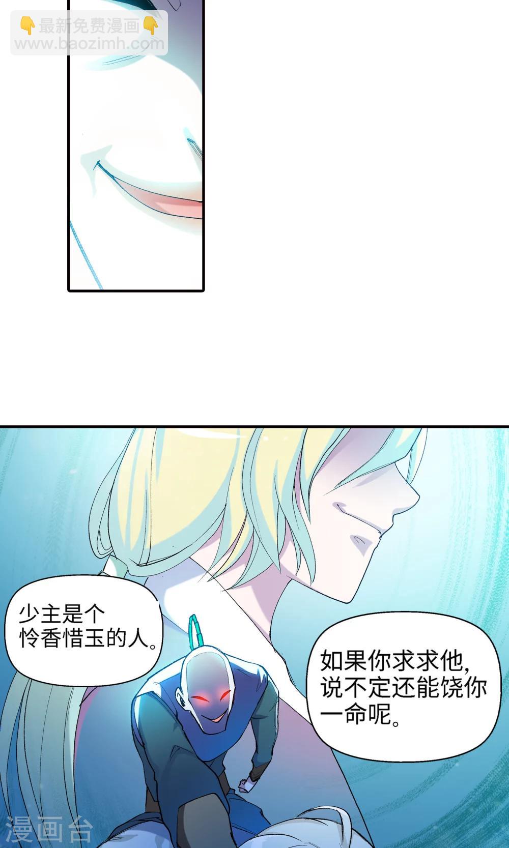 第20话 请叫我英雄2-第20话