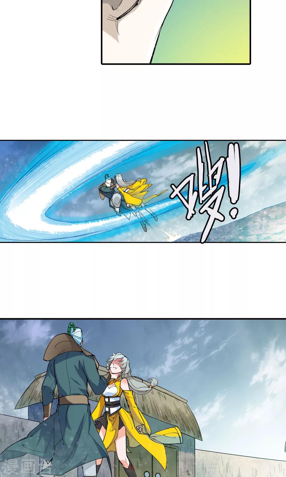 第20话 请叫我英雄2-第20话