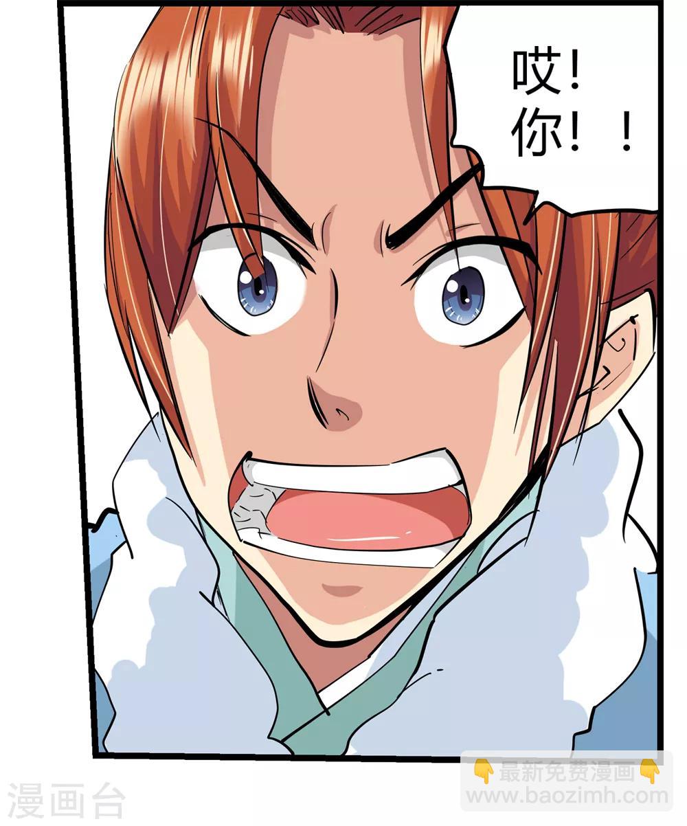 第190话 解开封印1-第192话