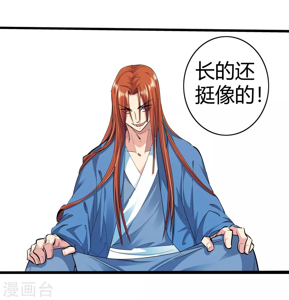 第190话 解开封印1-第192话