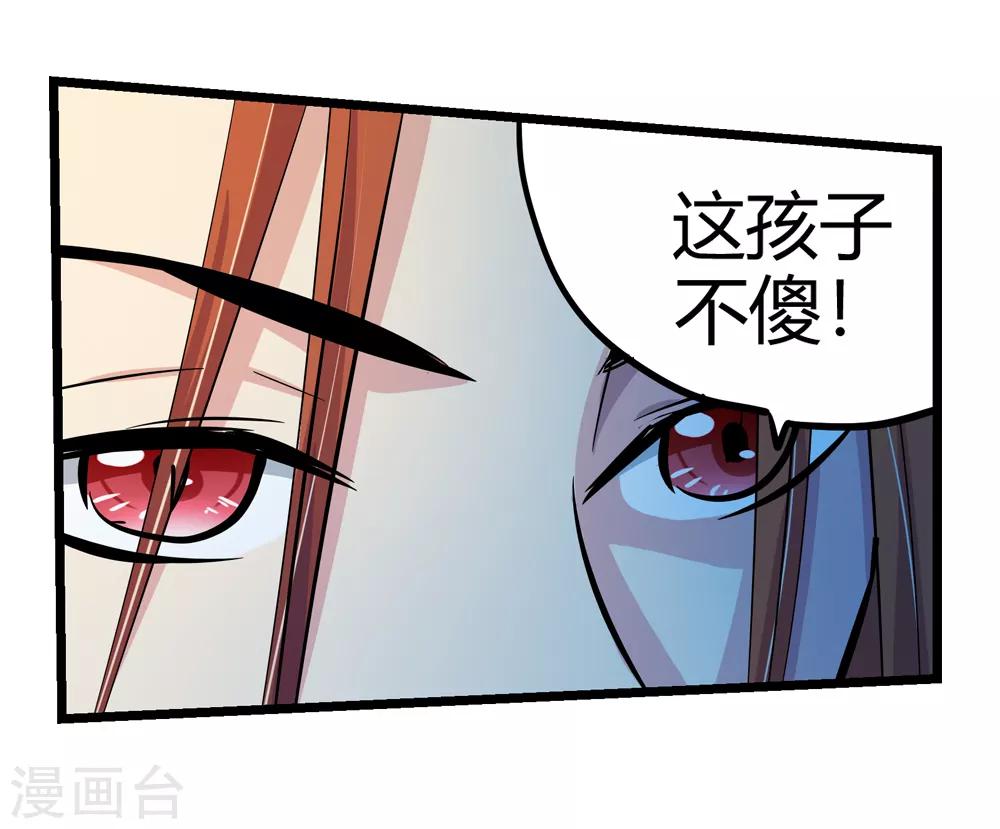 第190话 解开封印1-第192话